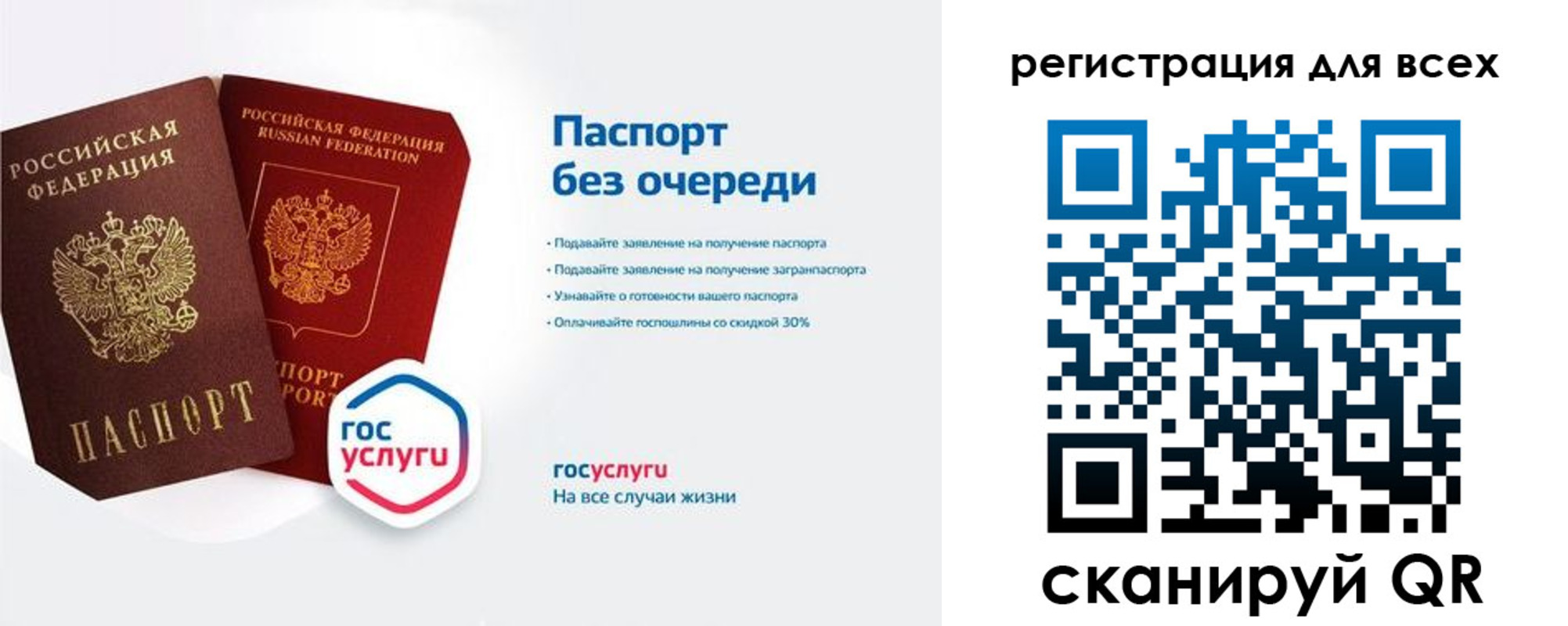временная регистрация адрес в Дятьково