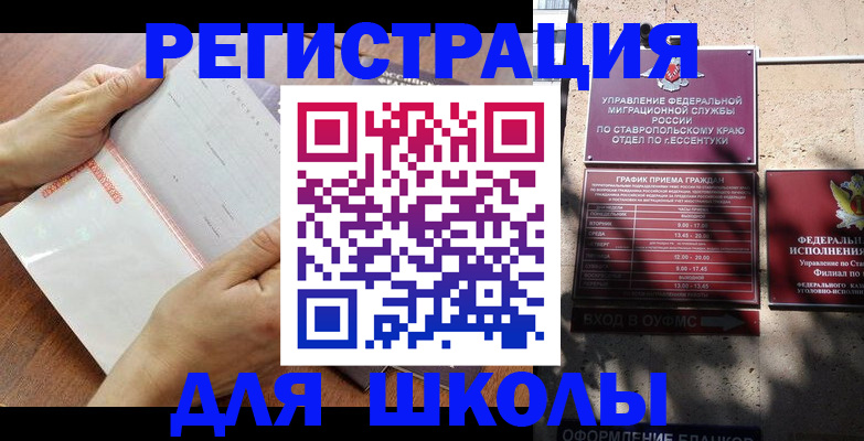 прописка от собственника в Дятьково