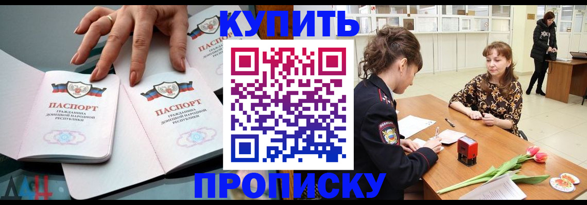 временная регистрация собственник в Дятьково